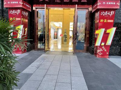買(mǎi)了送了，感恩惠給你！