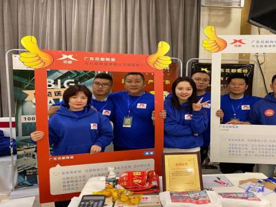 花都陶瓷—贏(yíng)在產(chǎn)品，勝在服務(wù)！